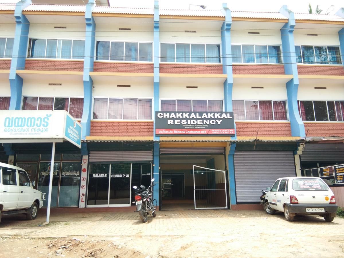 Chakkalakkal Residency Otel Ambalavayal Dış mekan fotoğraf